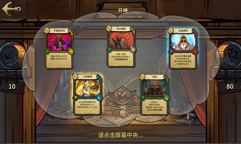 病菌猎人