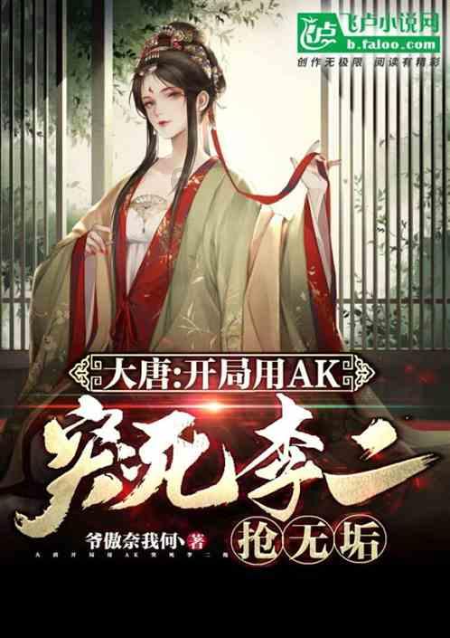 旗帜的传说2