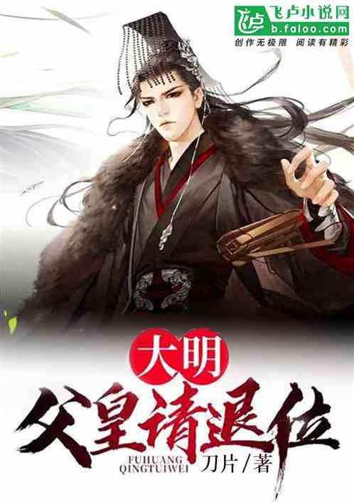 易币付游戏画面