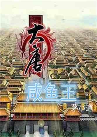 废品机械师