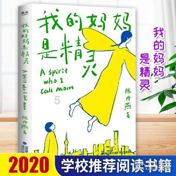 漆黑的森林逃脱